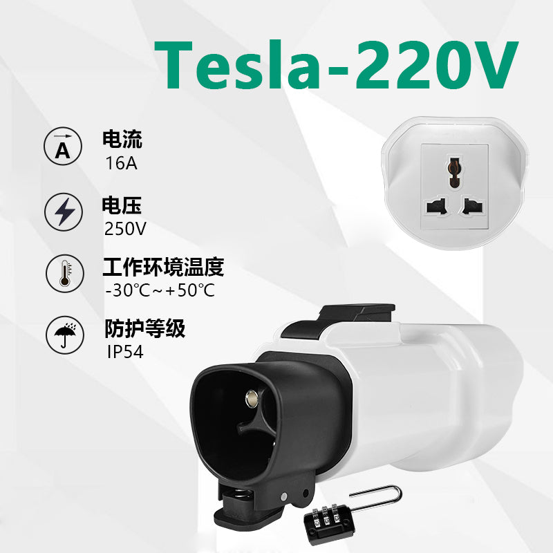 EVqiaoyi Tesla To Plug is the perfect solution. It's user - friendly, allowing for quick and easy charging. Ensure your Tesla stays powered up hassle-free