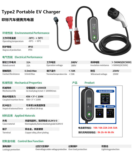 Type2 22kw 380V 32A AC Portable EV Charger with Screen Output Charging Station New Electric Vehicle Charger
